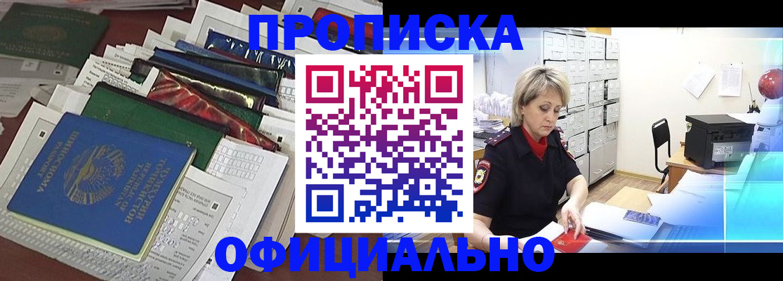регистрация для школы в Ленинградской области